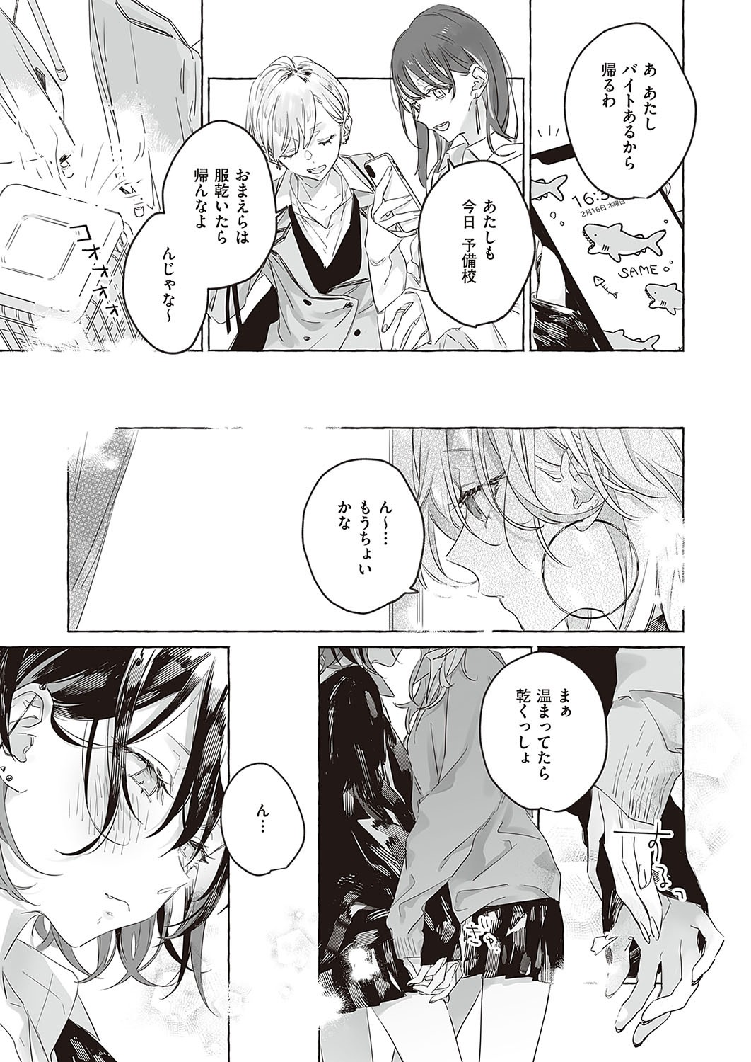 Page 730