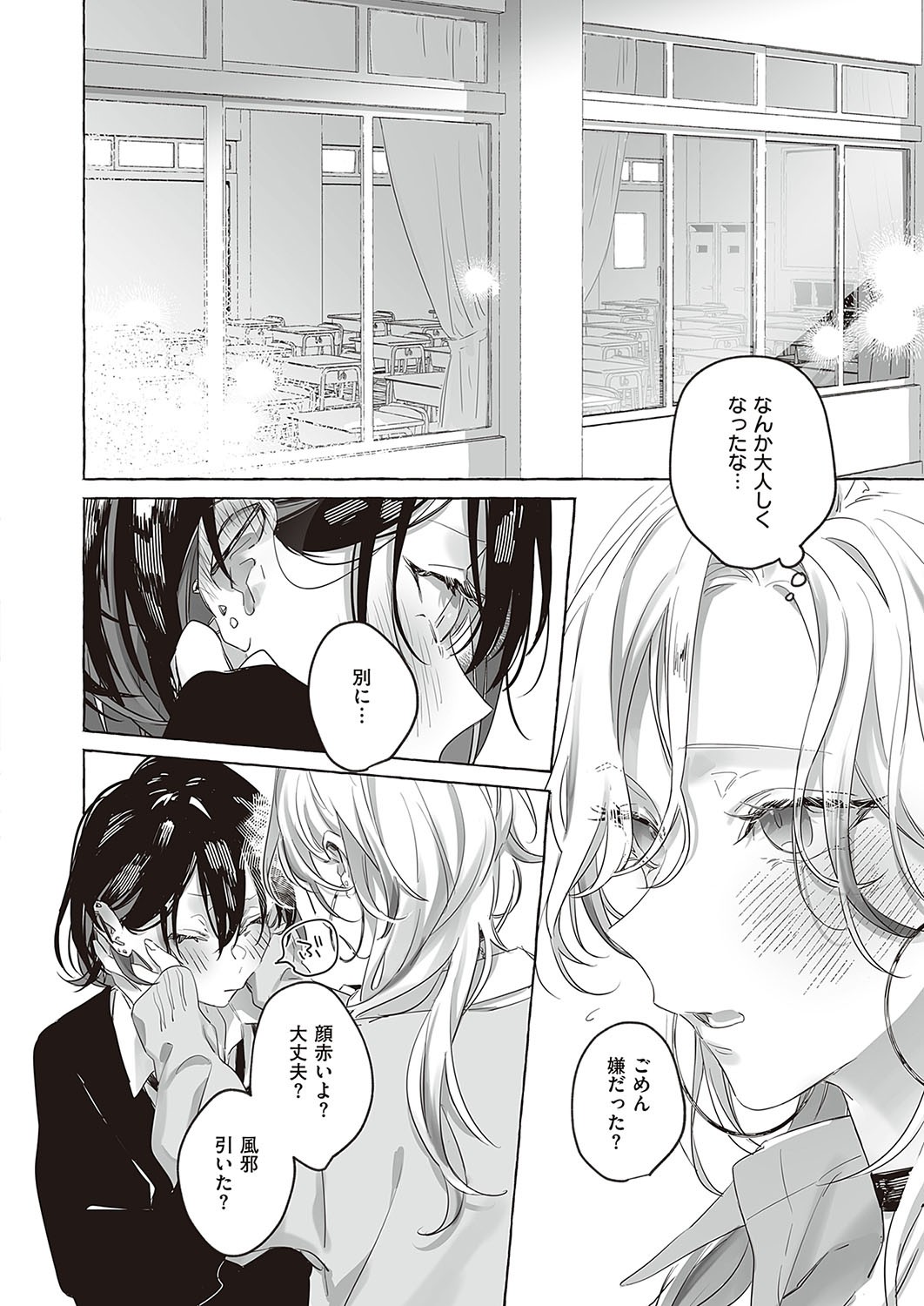 Page 731