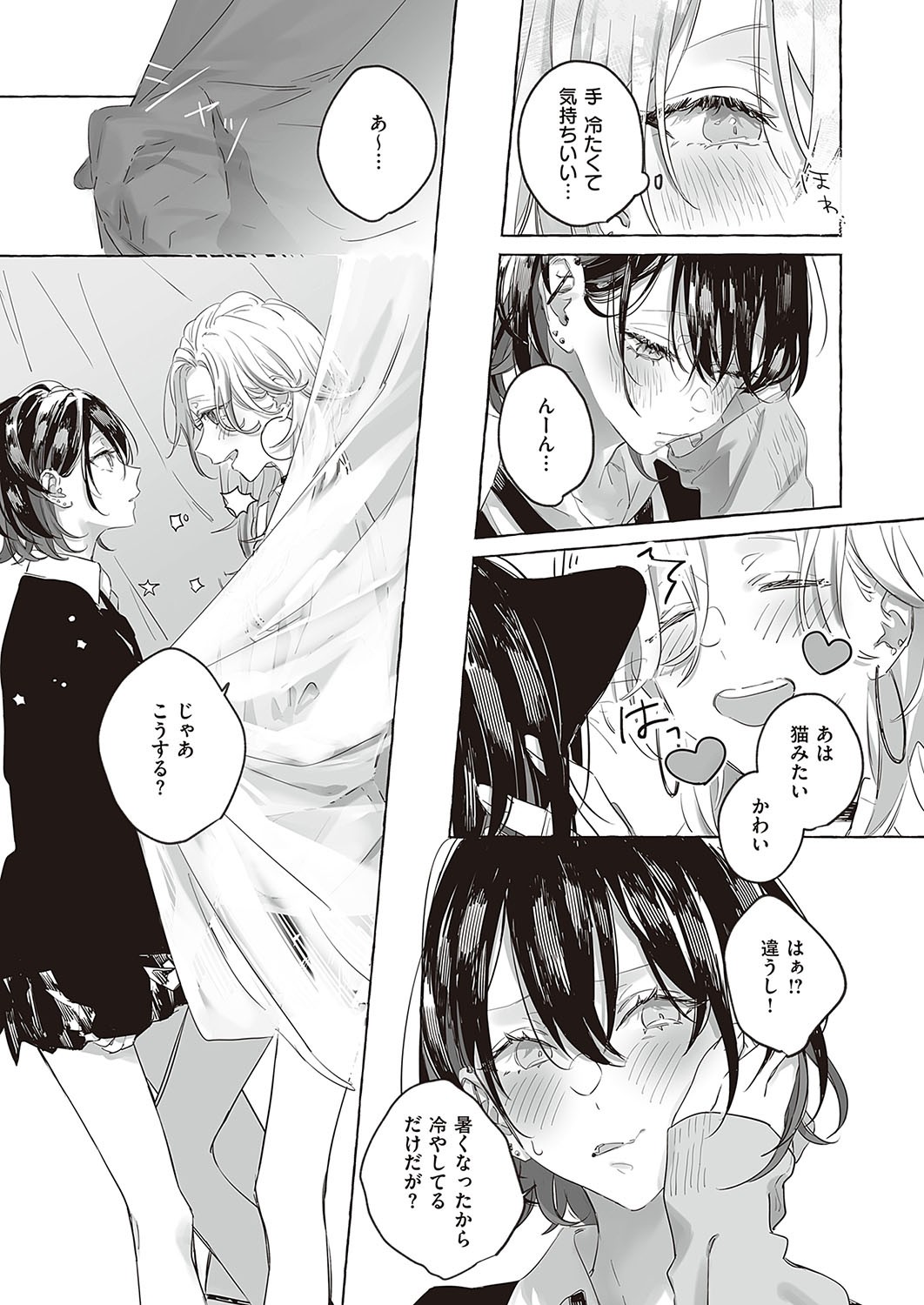 Page 732