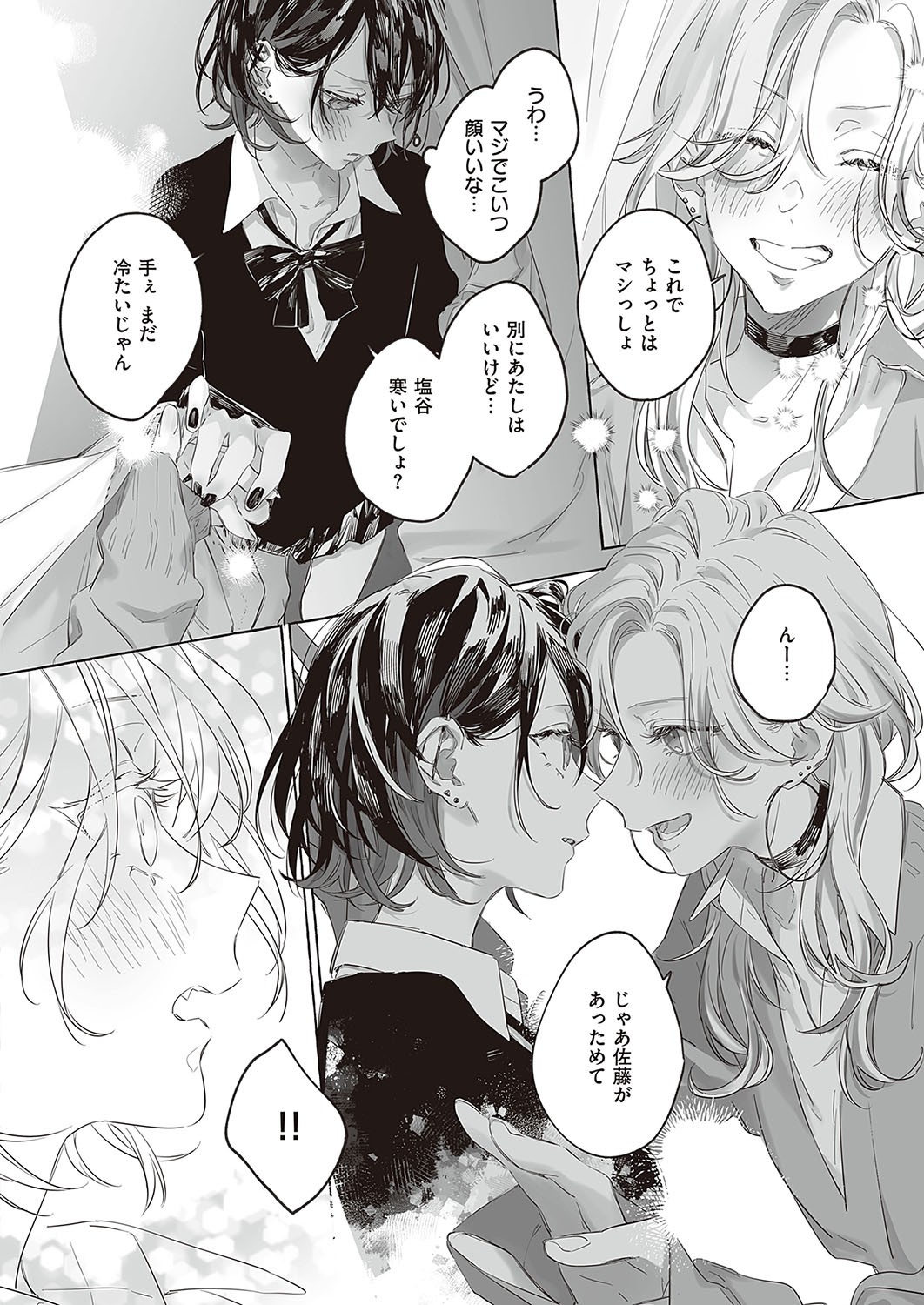 Page 733