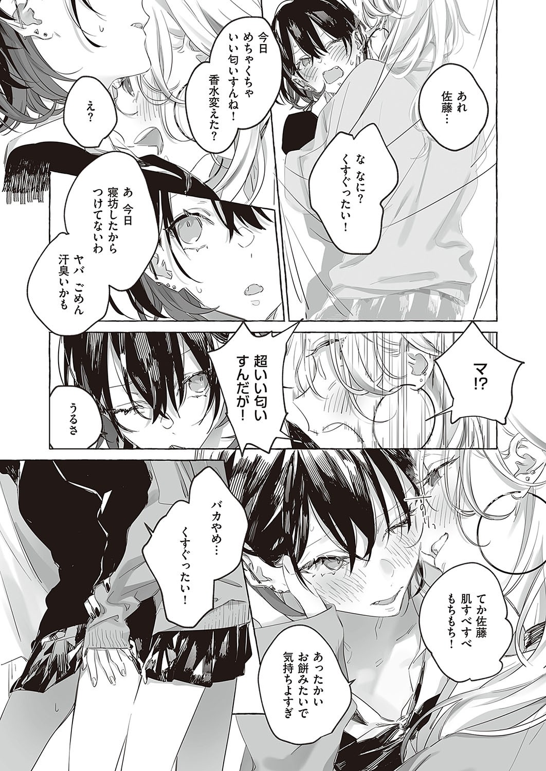 Page 734