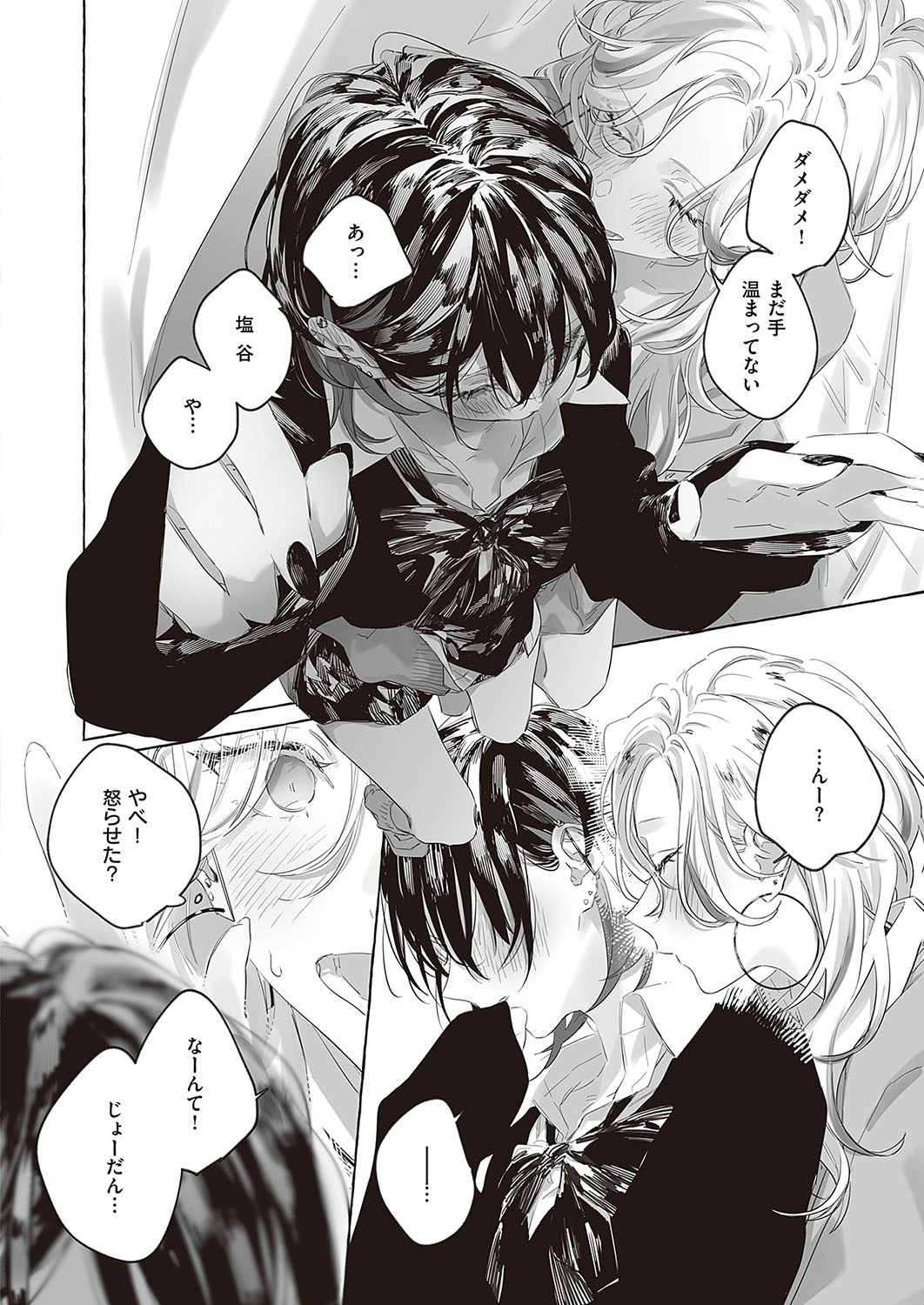 Page 735