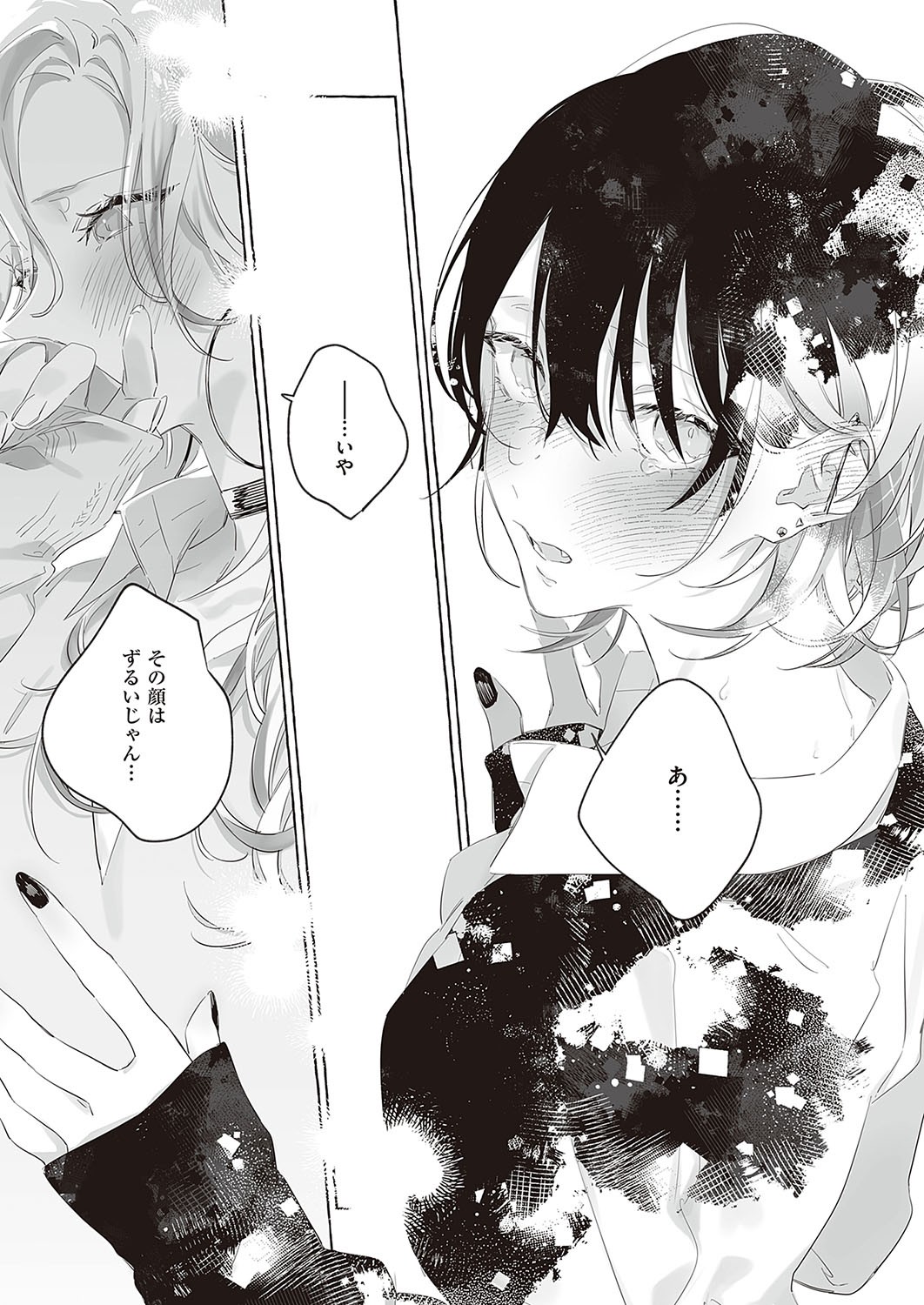 Page 736