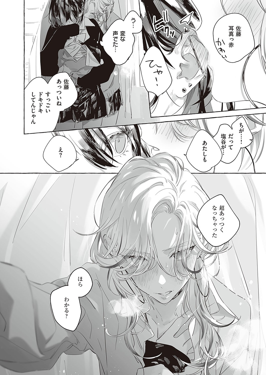 Page 738