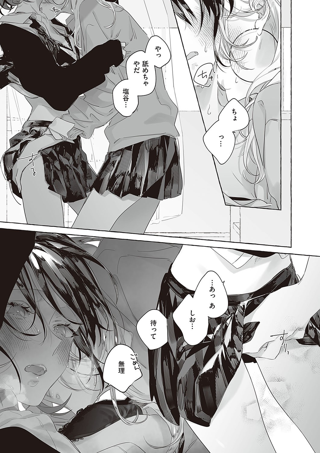 Page 740