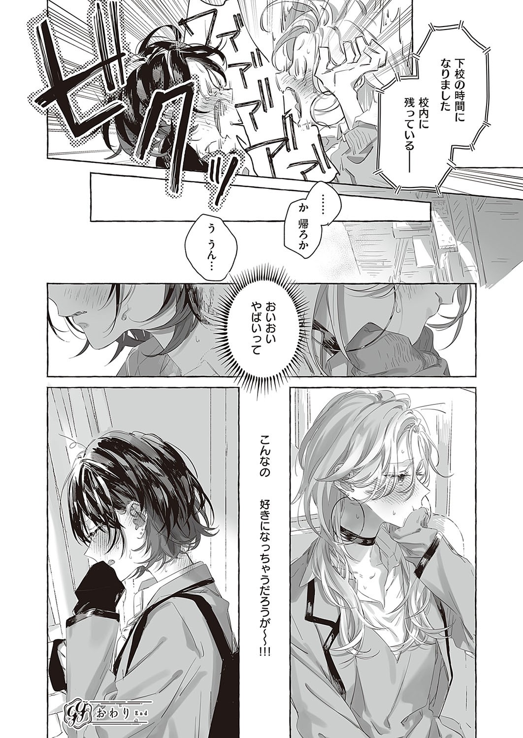 Page 741