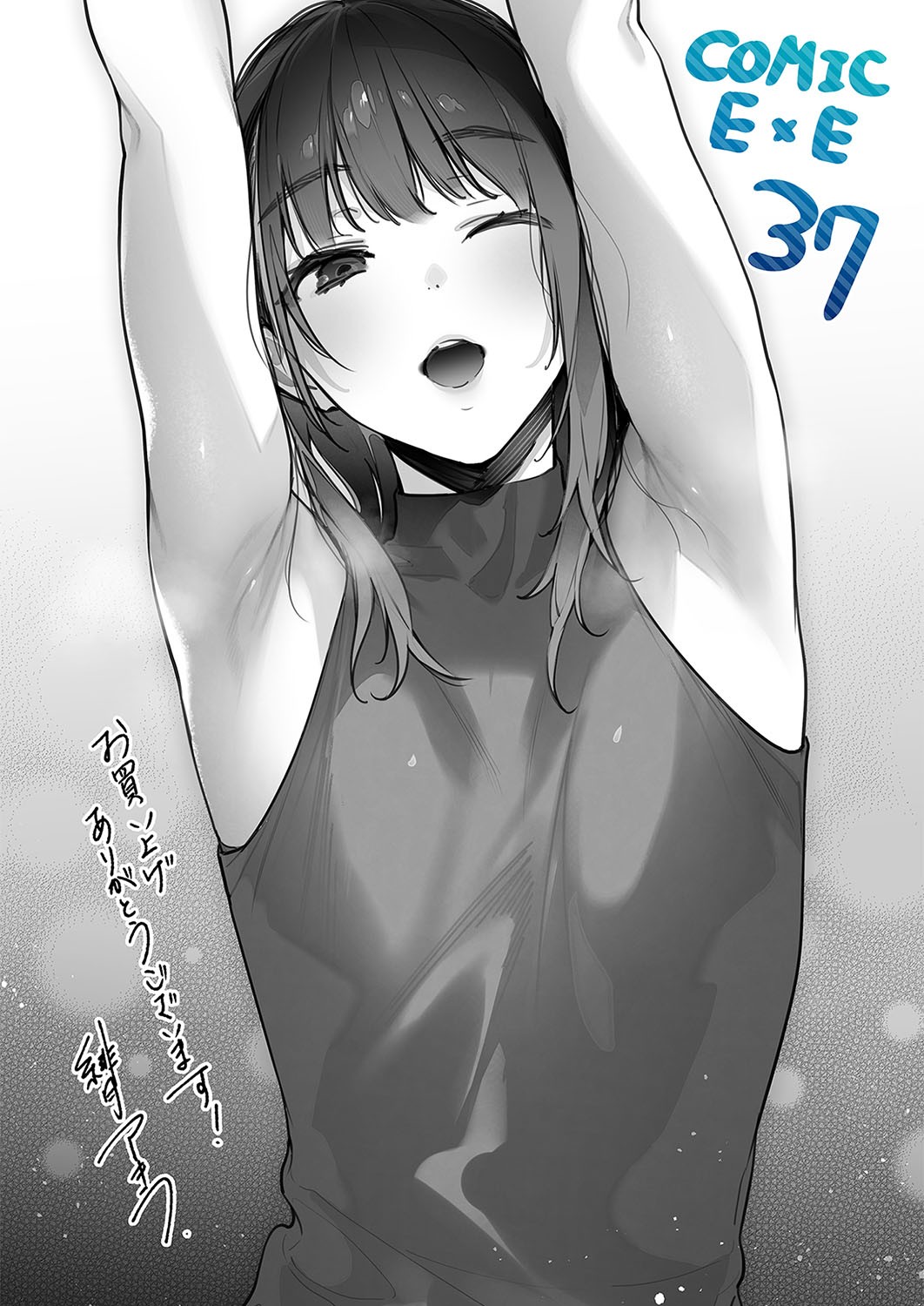 Page 747
