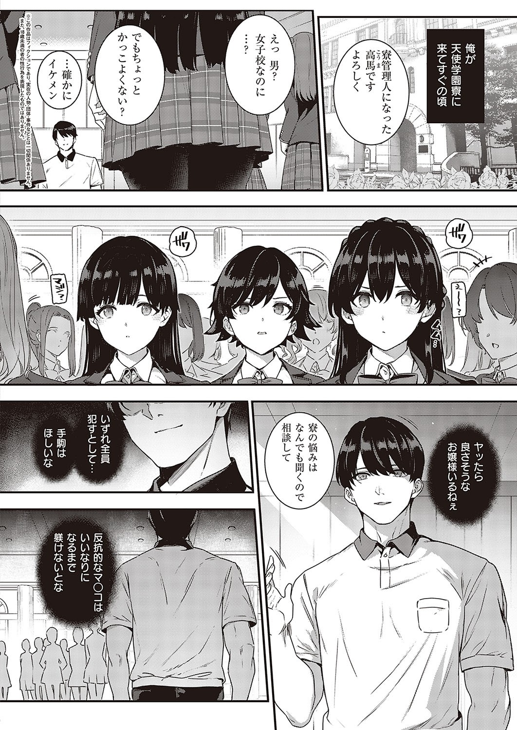 Page 89