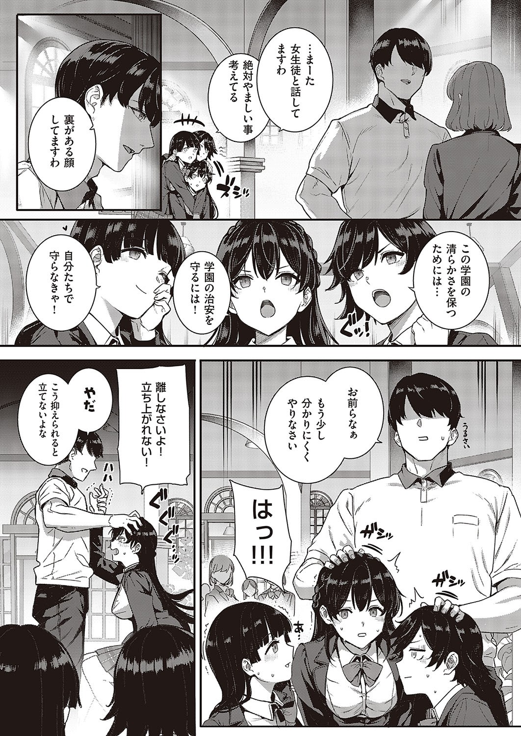Page 90