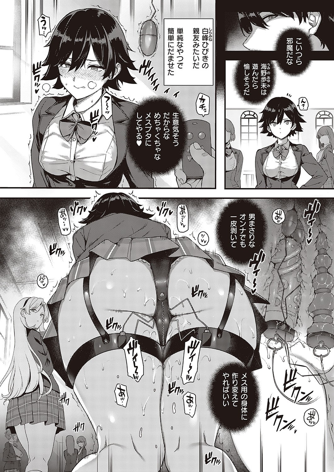 Page 91