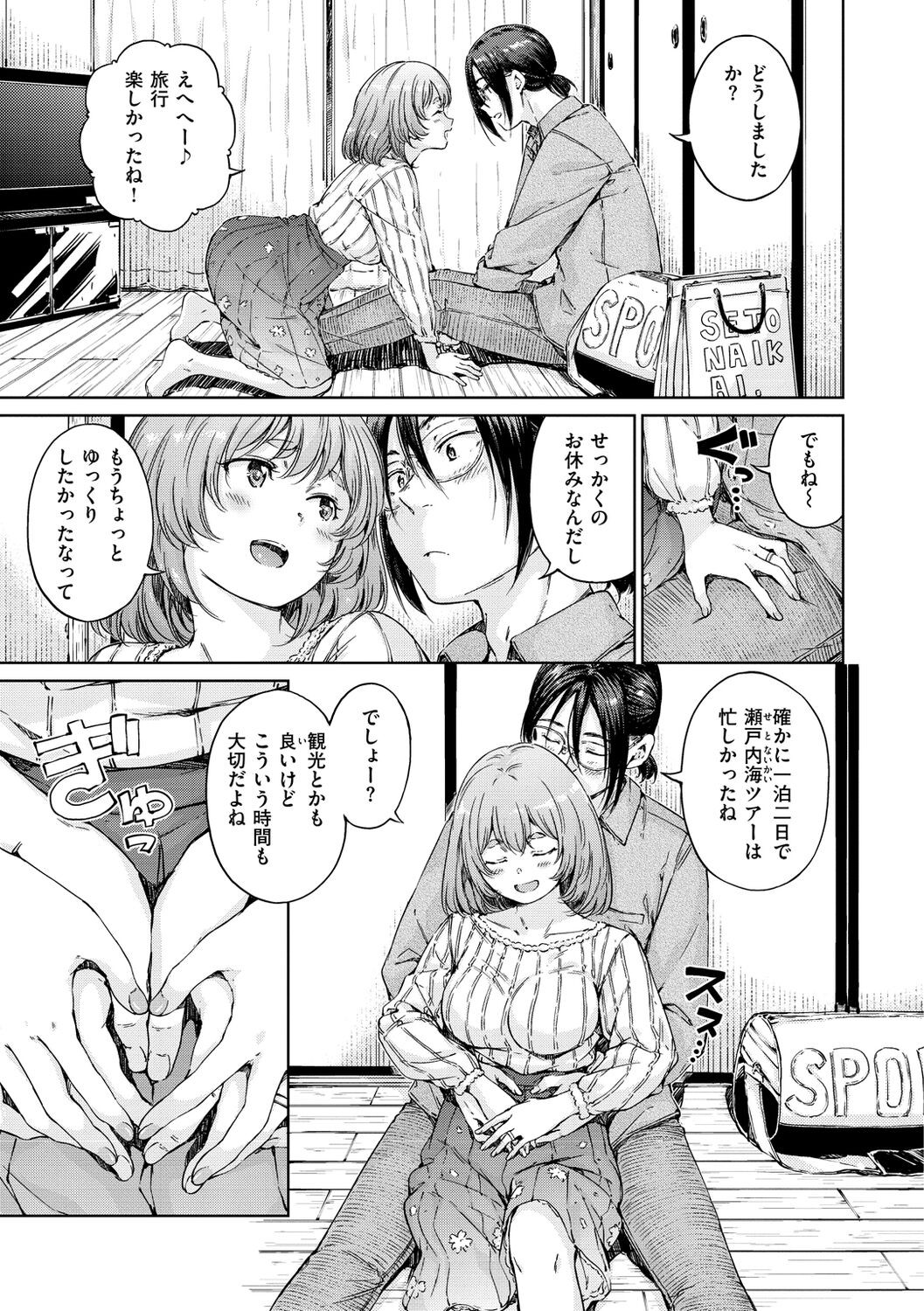Page 107