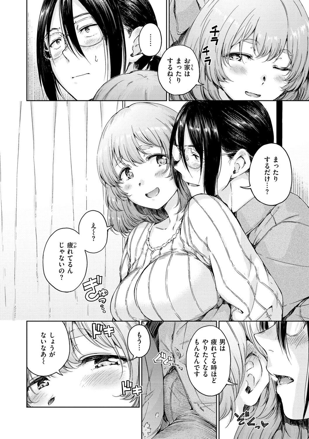 Page 108