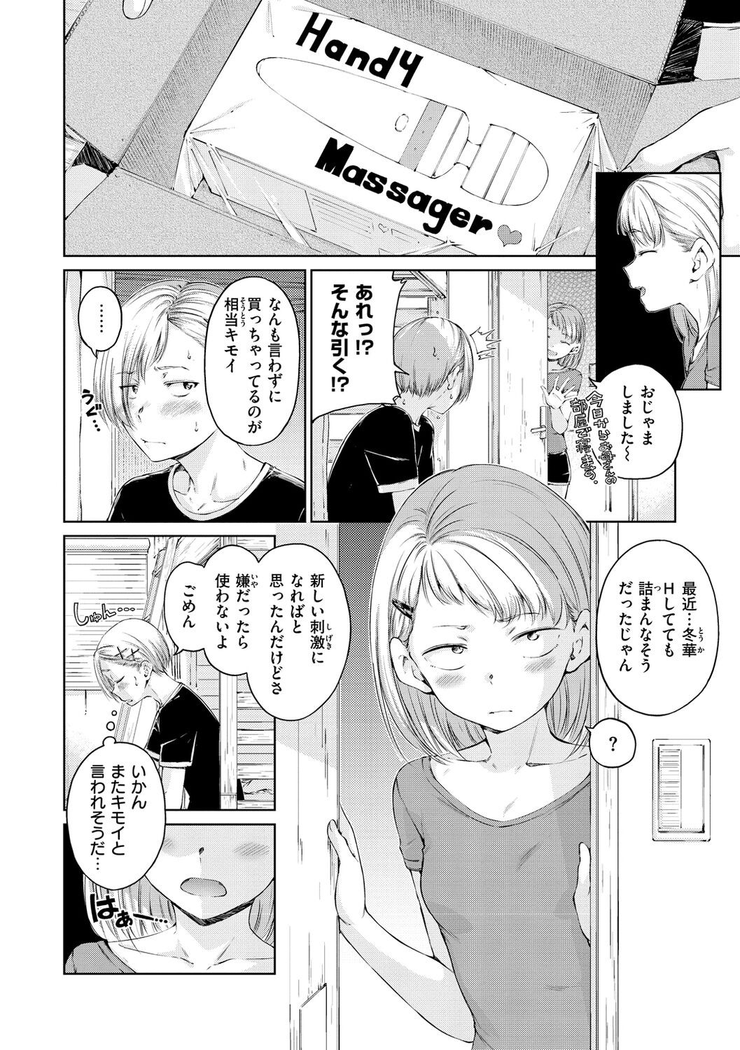 Page 140