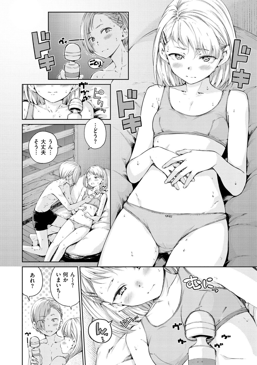 Page 142