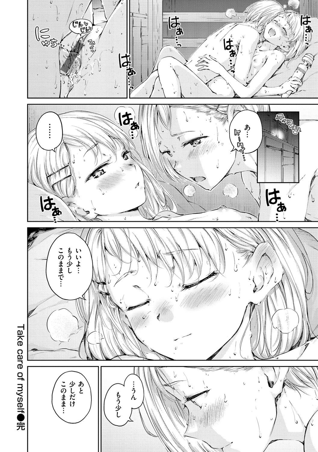 Page 152