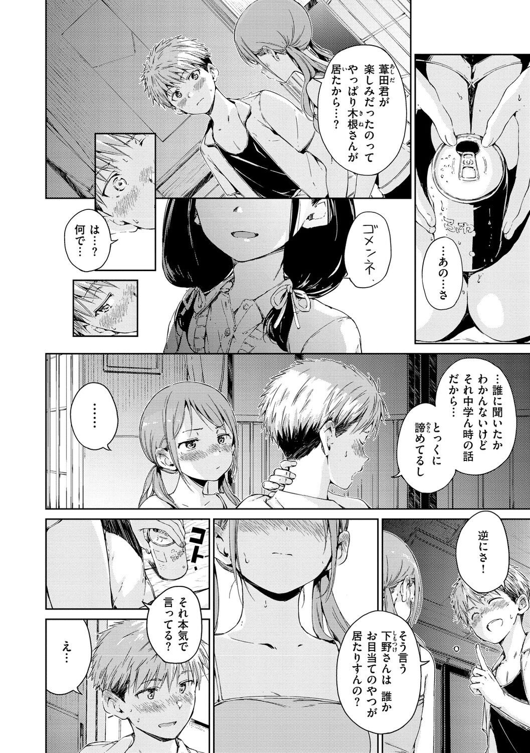 Page 156