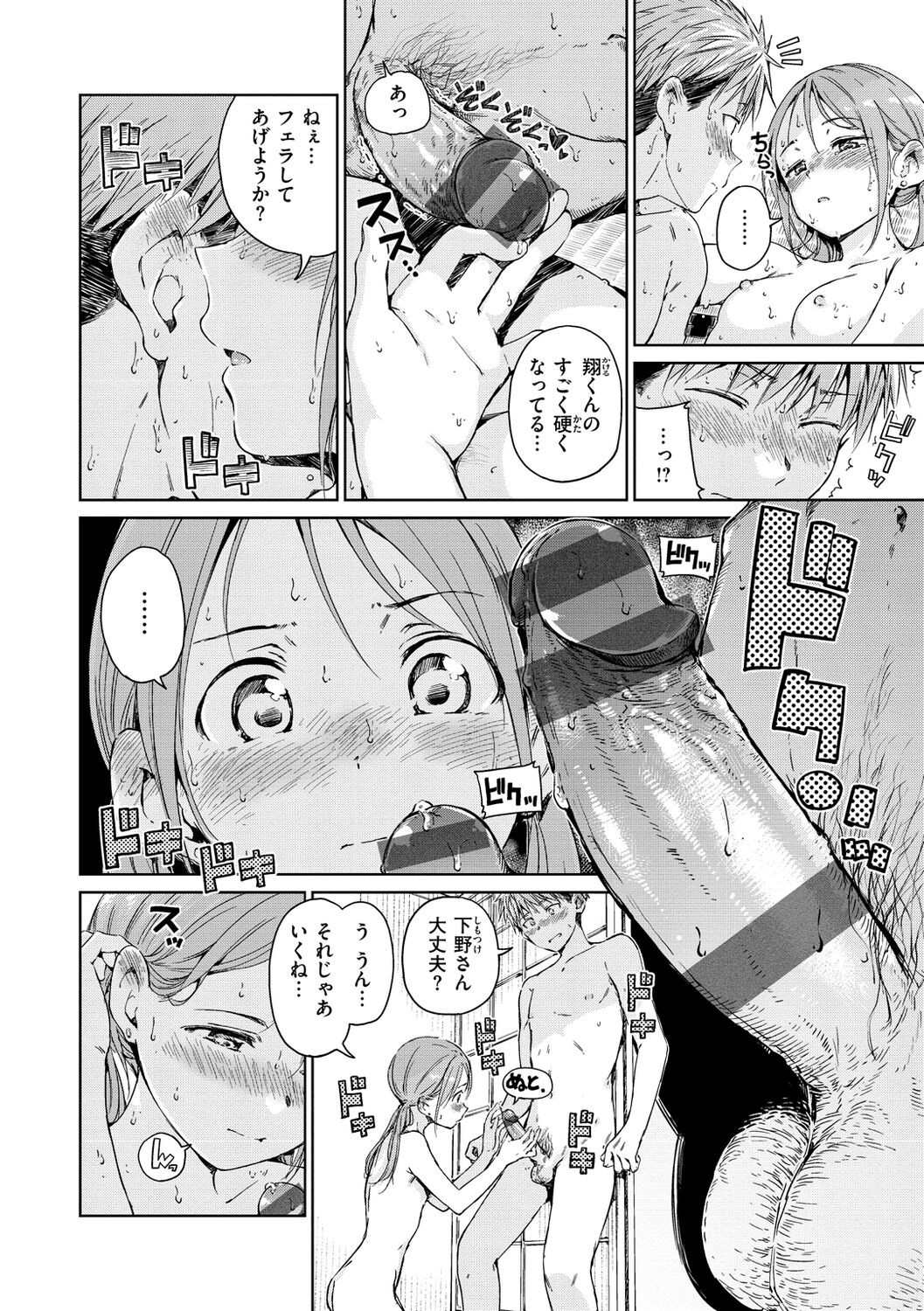 Page 162