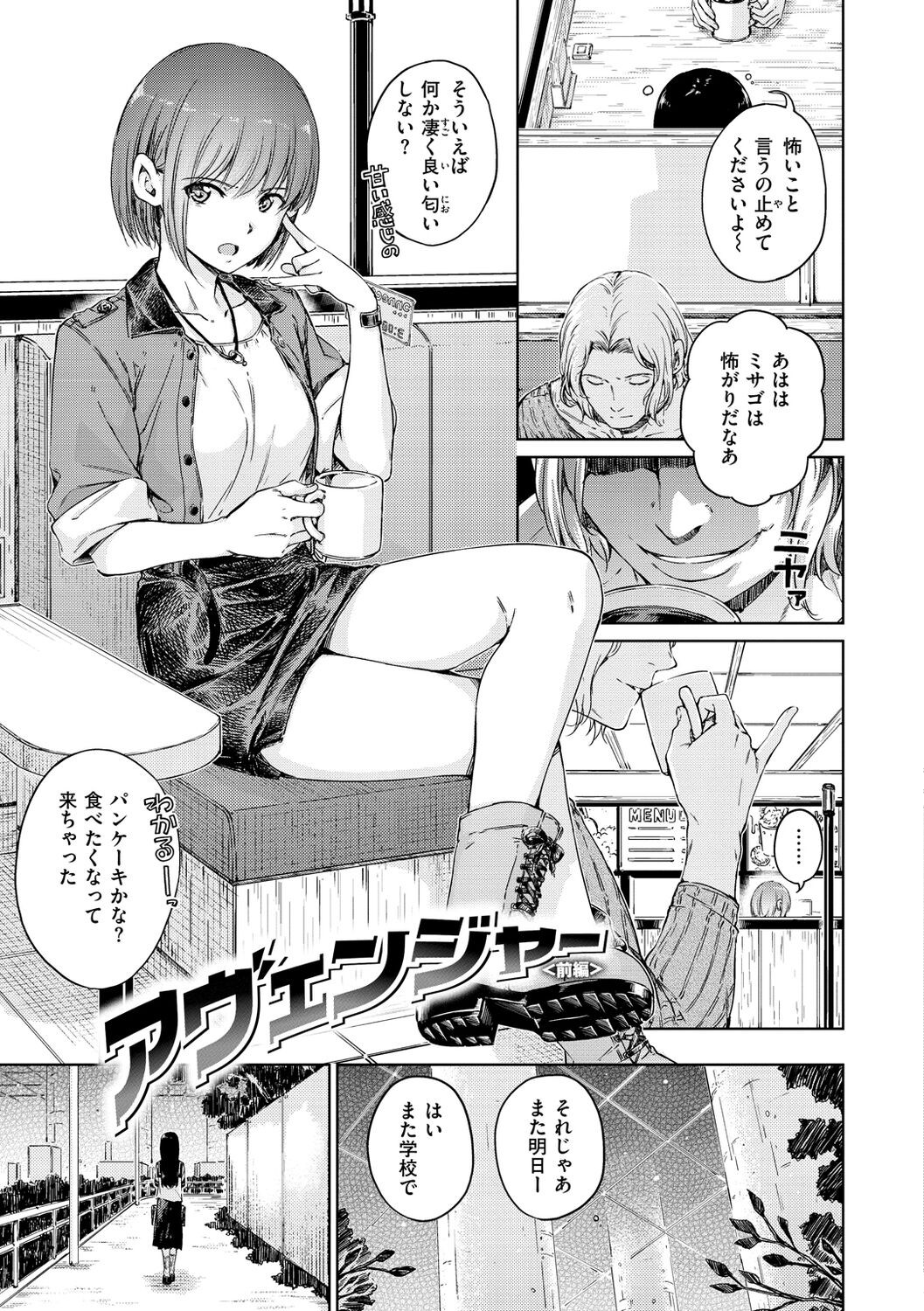 Page 175