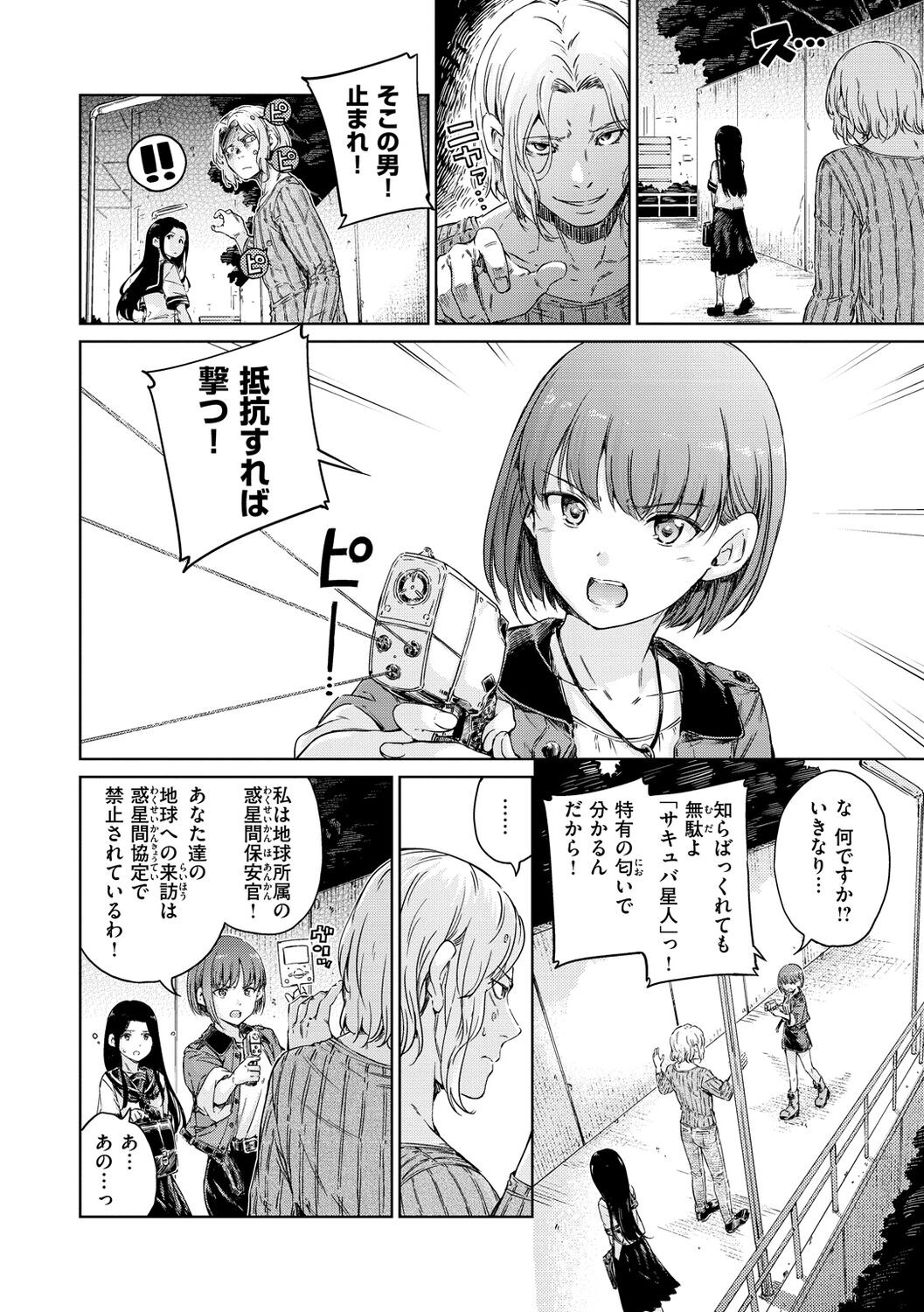 Page 176