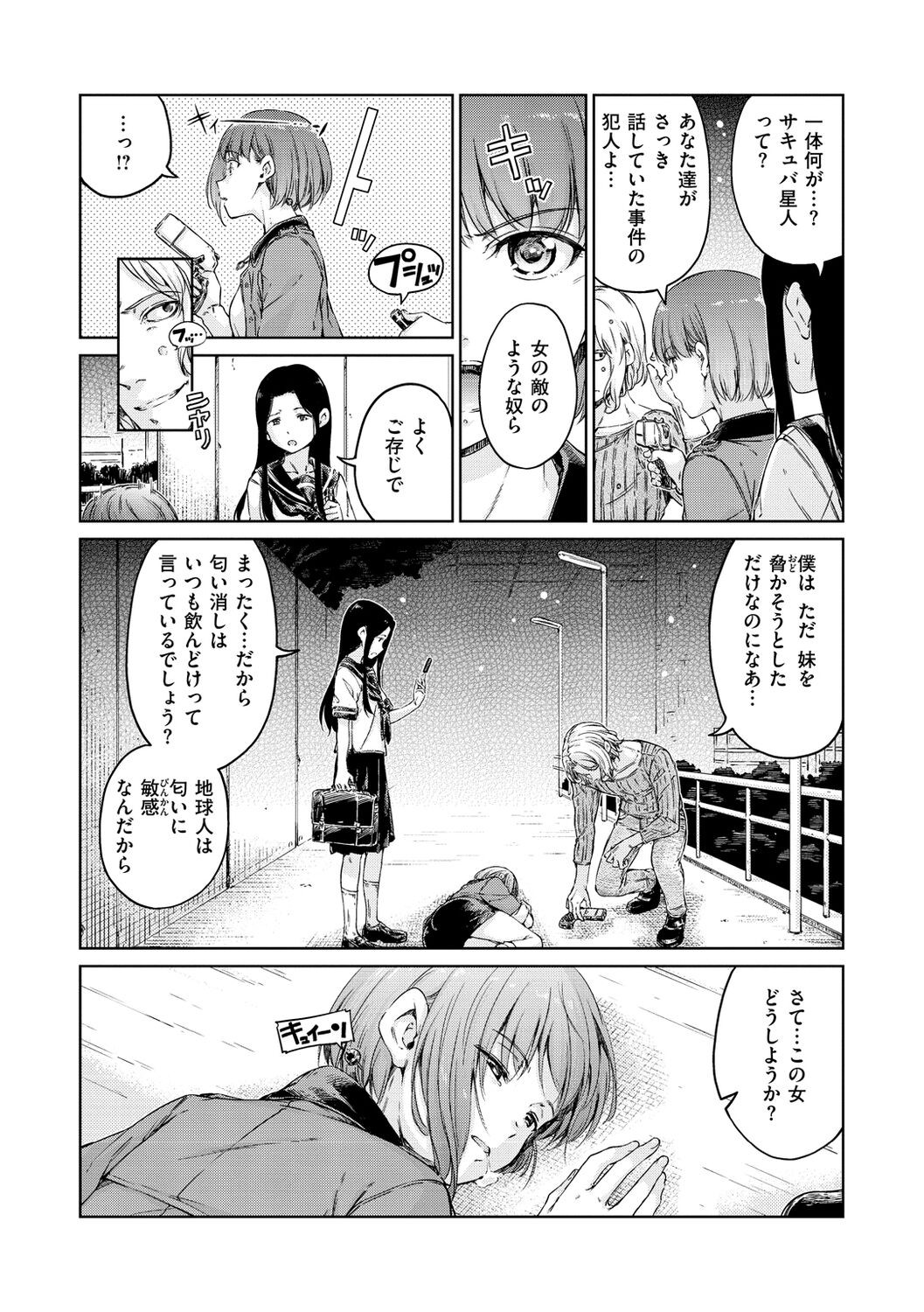 Page 177