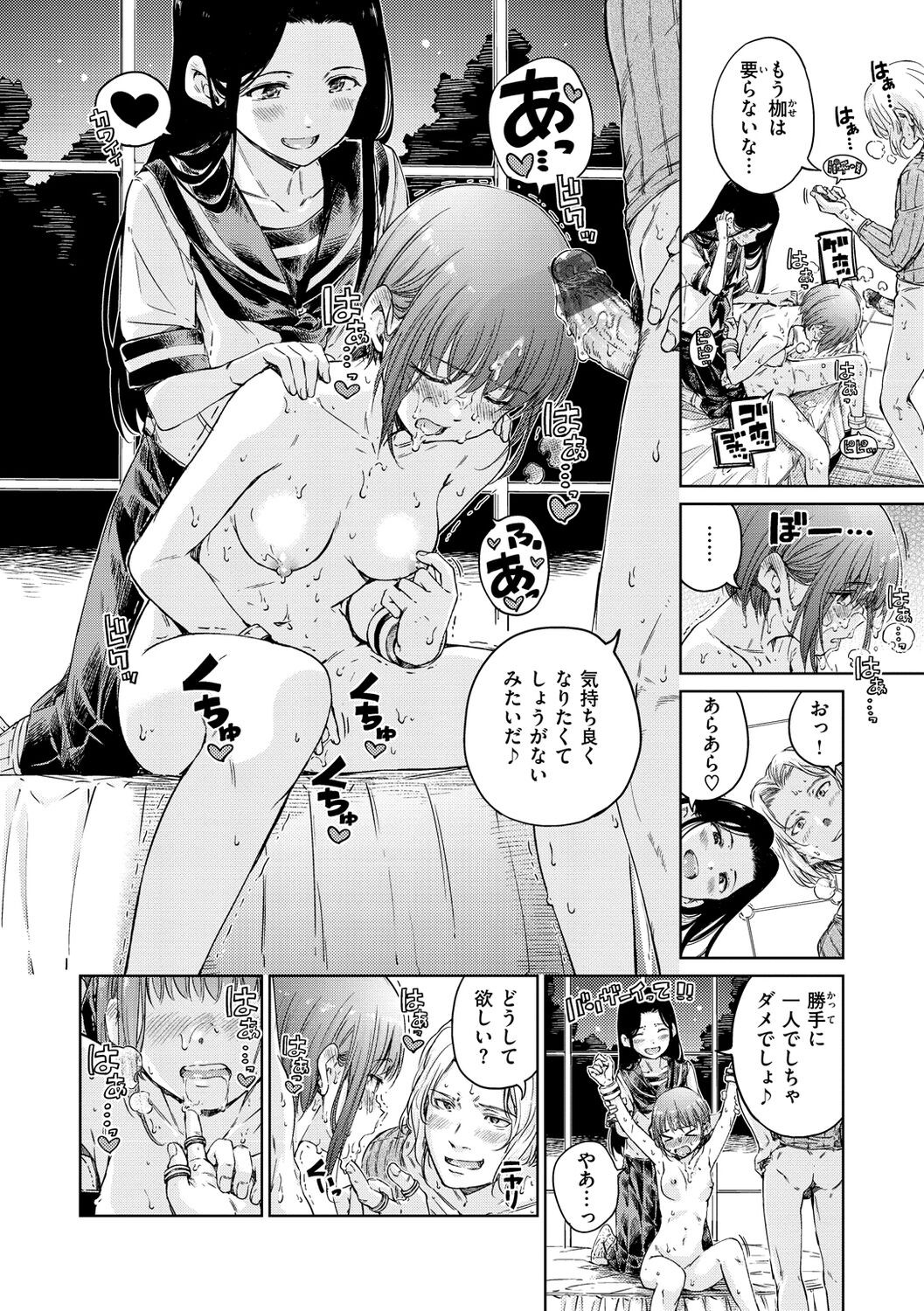Page 186