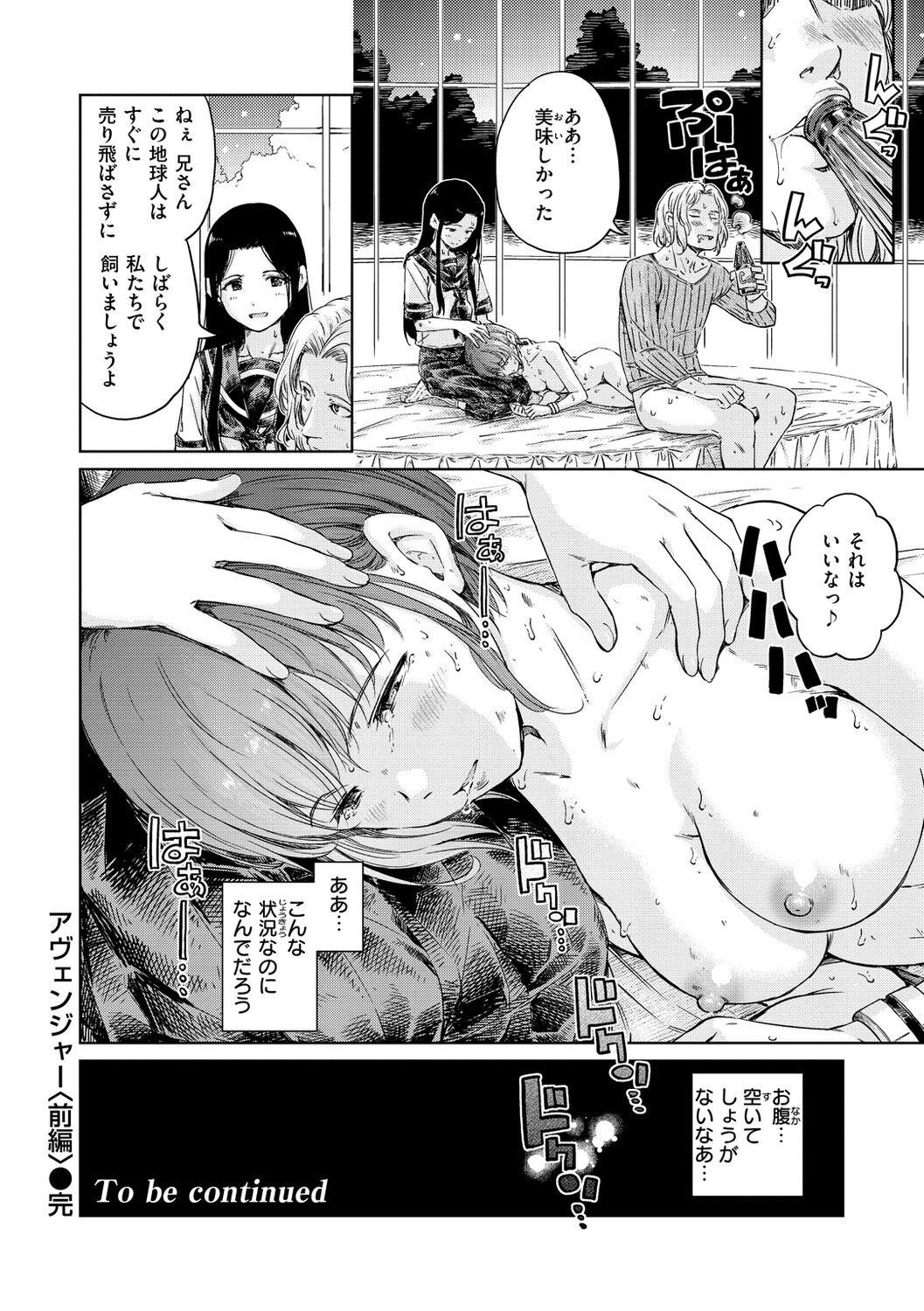 Page 192