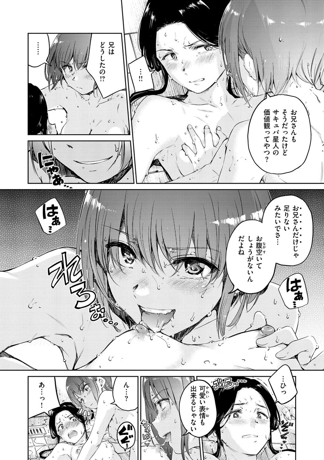 Page 200