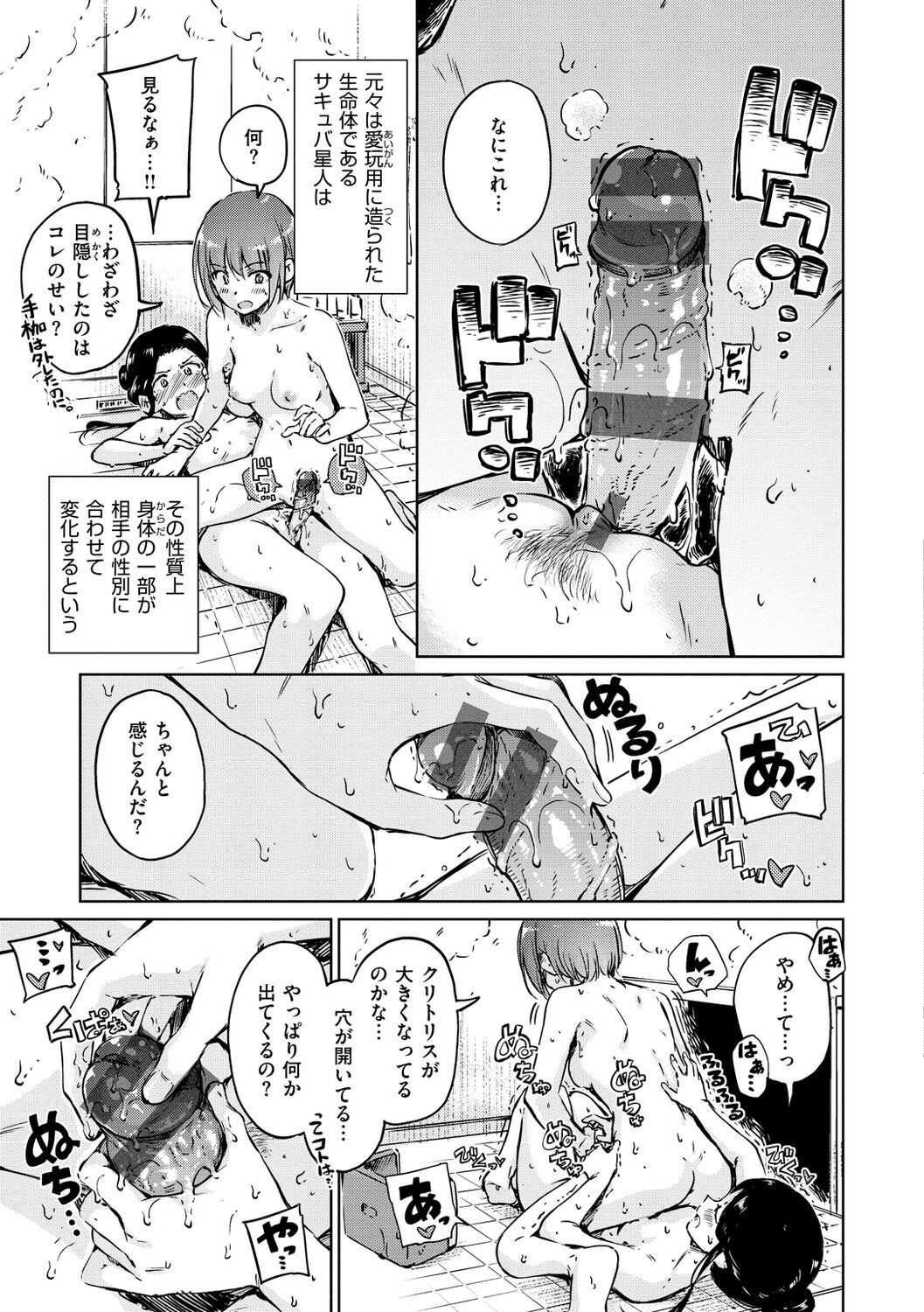 Page 201