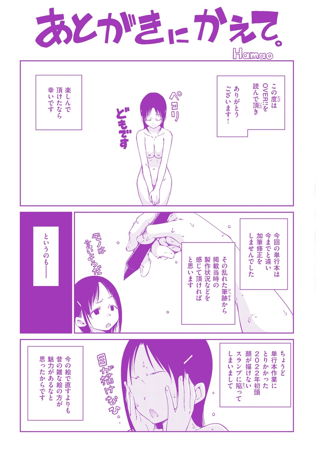 Page 216