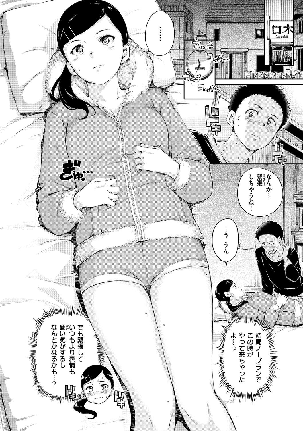 Page 50