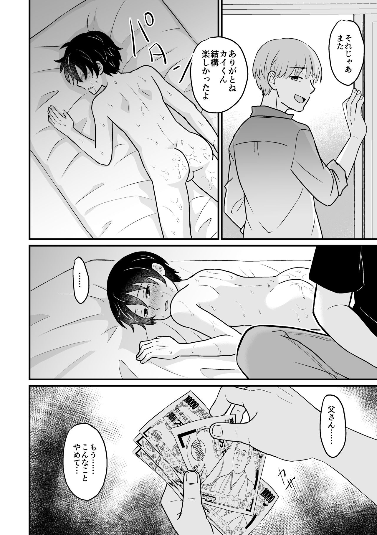 Page 30