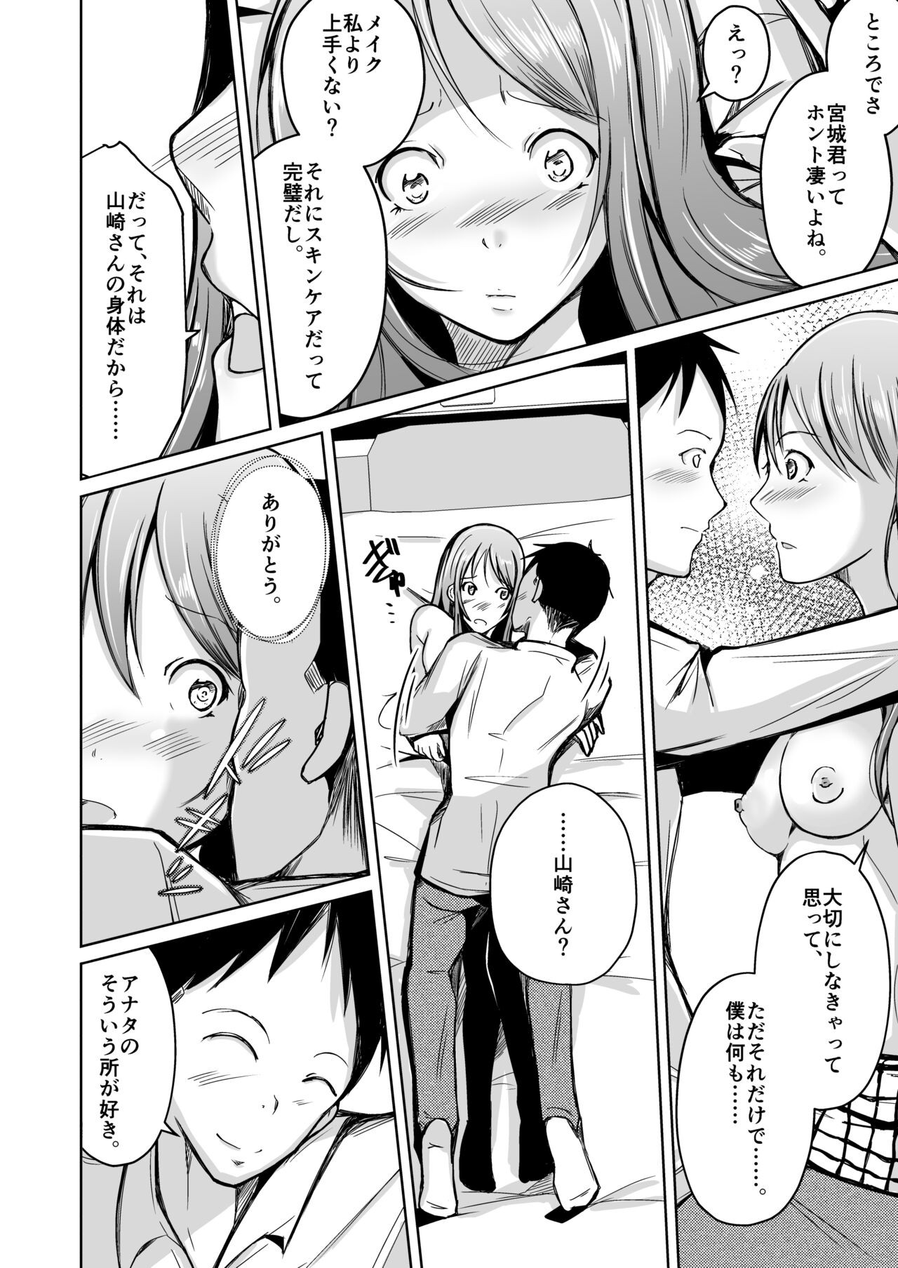 Page 29