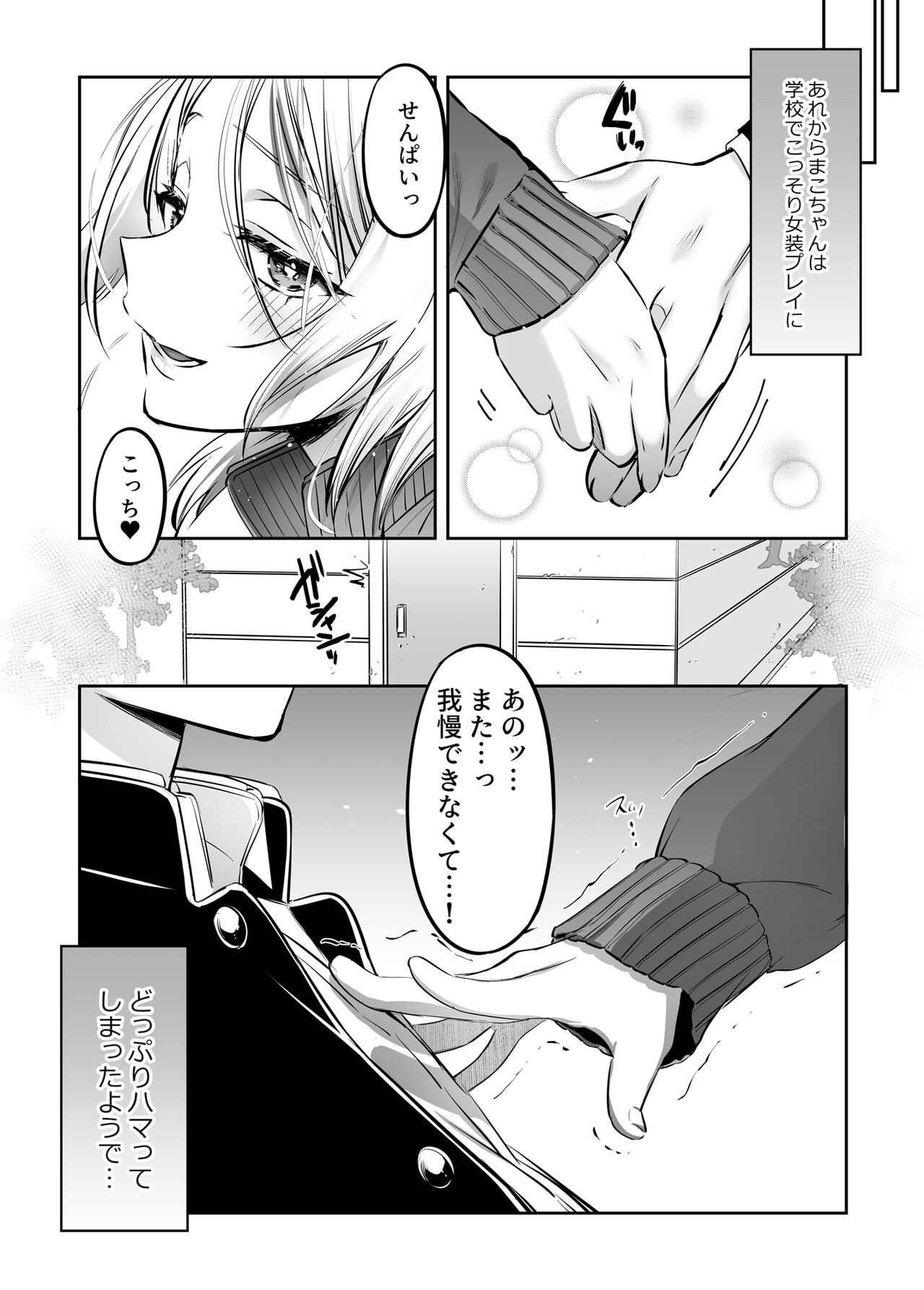 Page 45