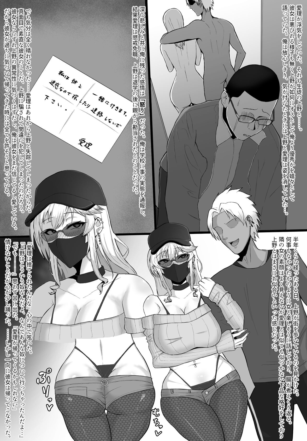 Page 27