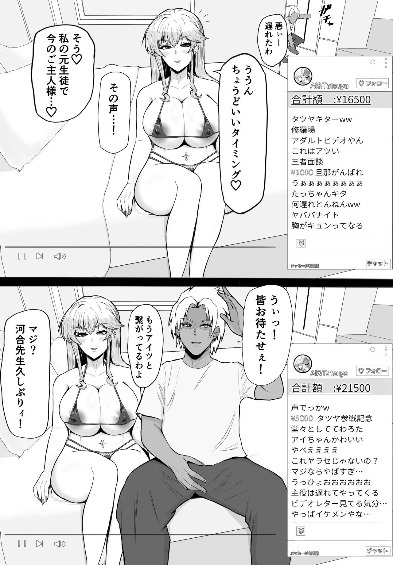 Page 34