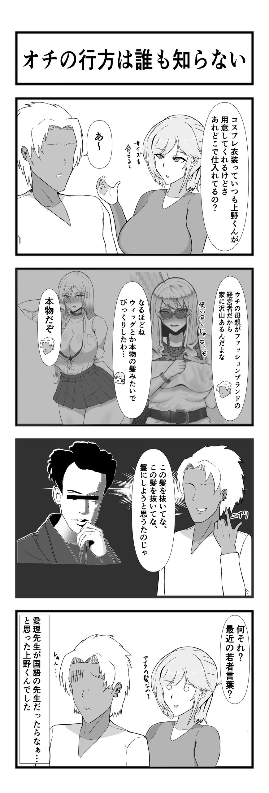 Page 58
