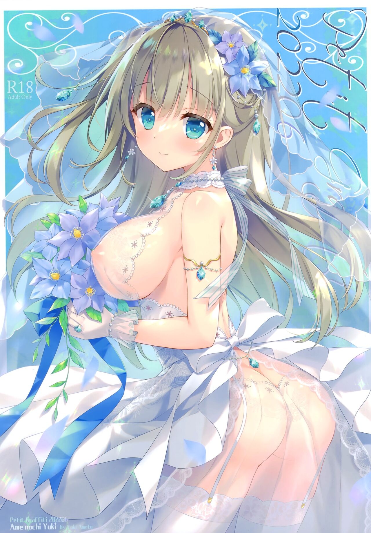 (サンクリ2022 Summer) Petit Graffiti 202206