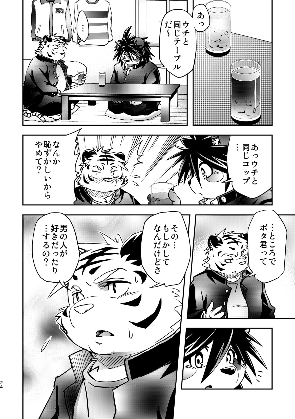 Page 24