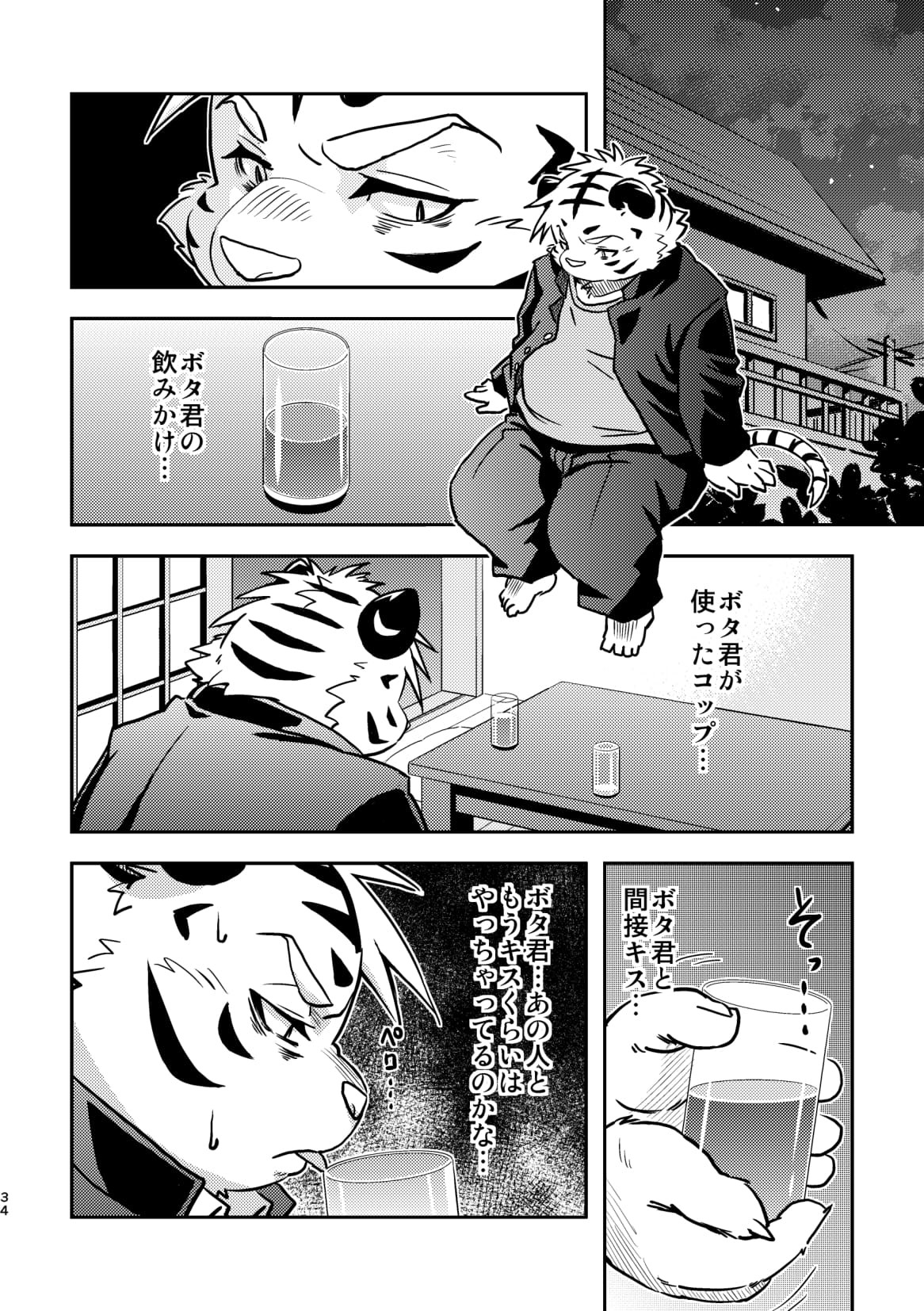 Page 34