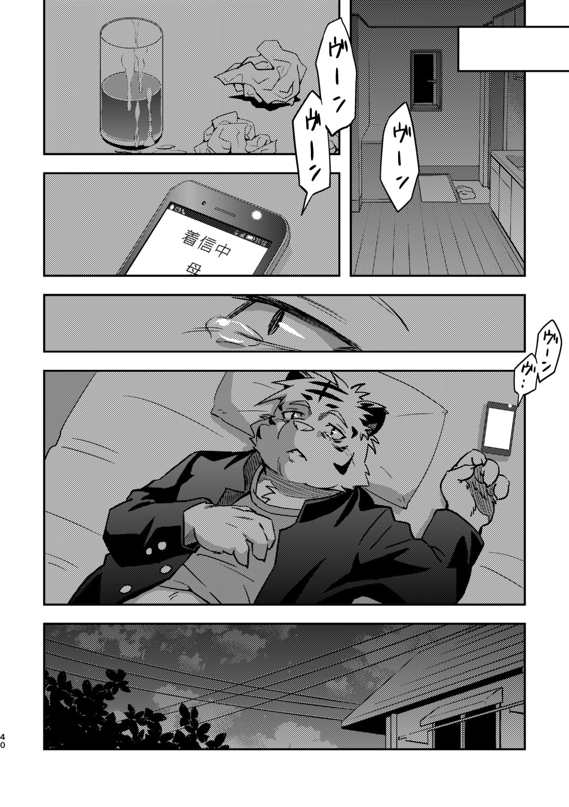 Page 40