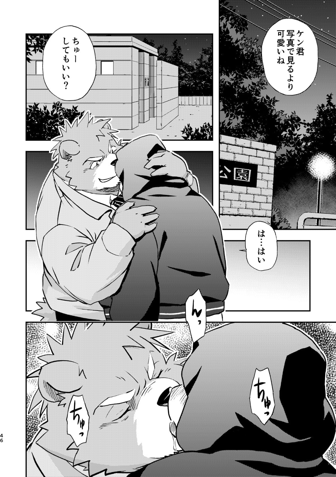 Page 46