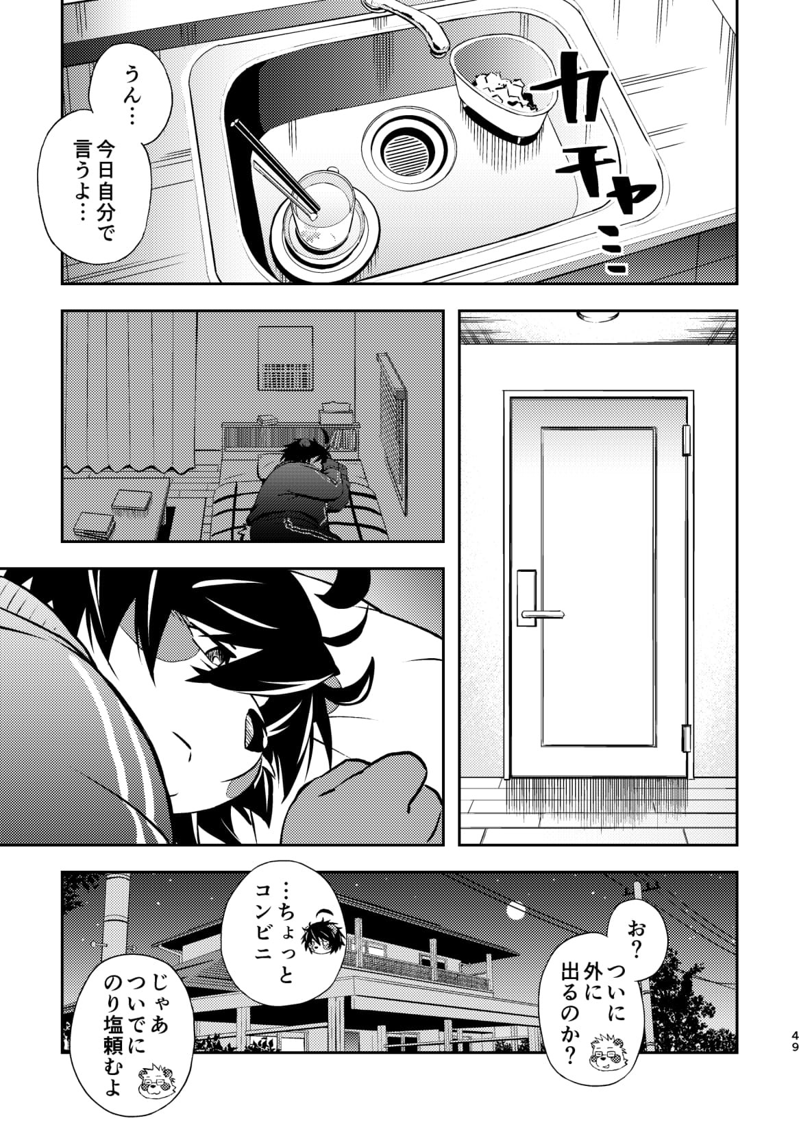 Page 49