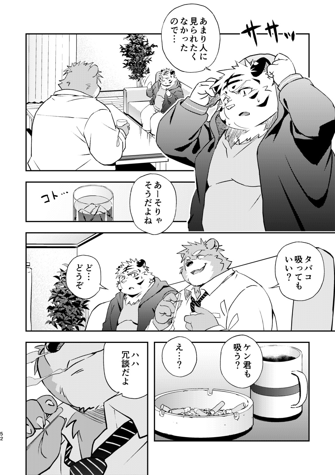 Page 52