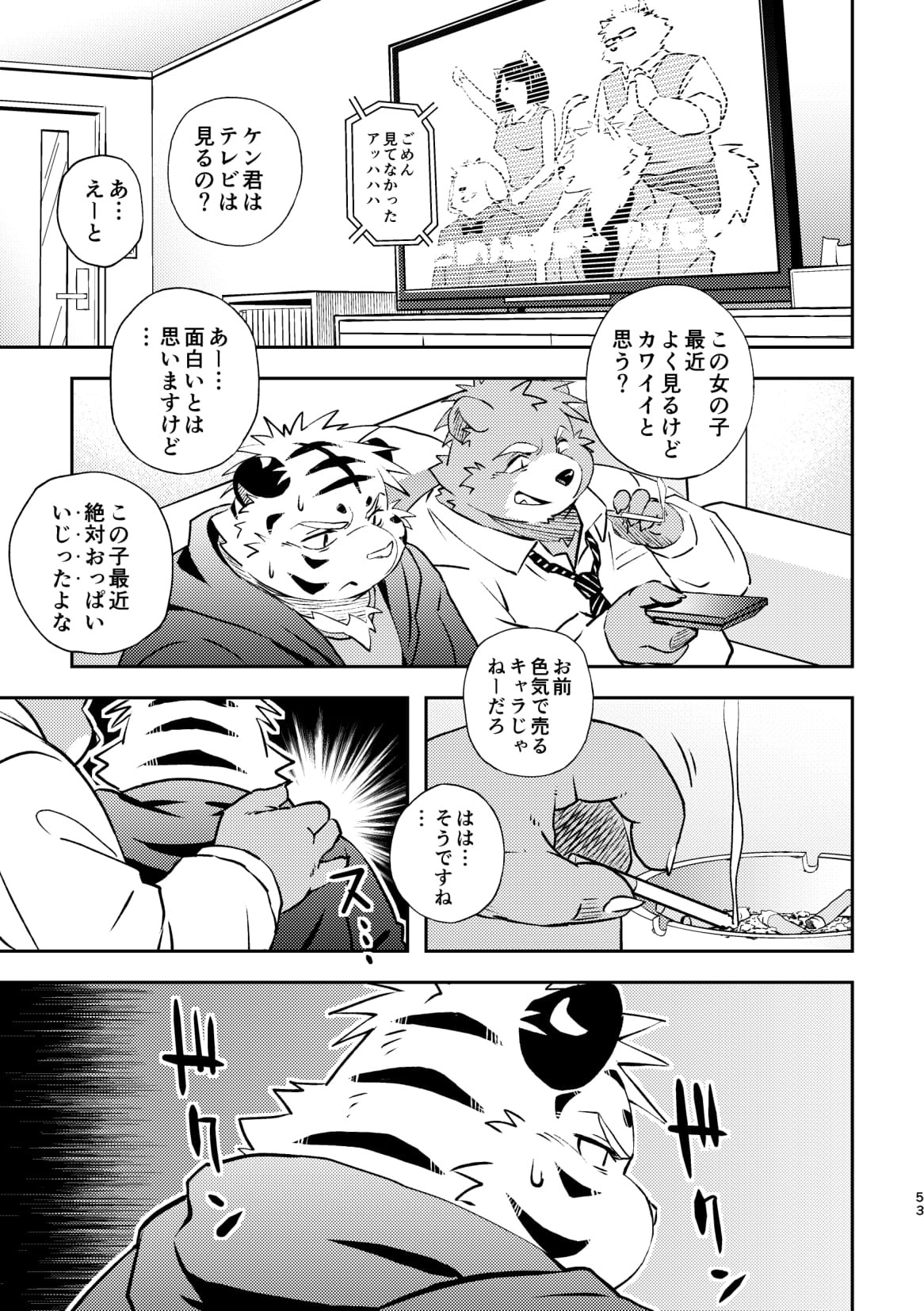 Page 53