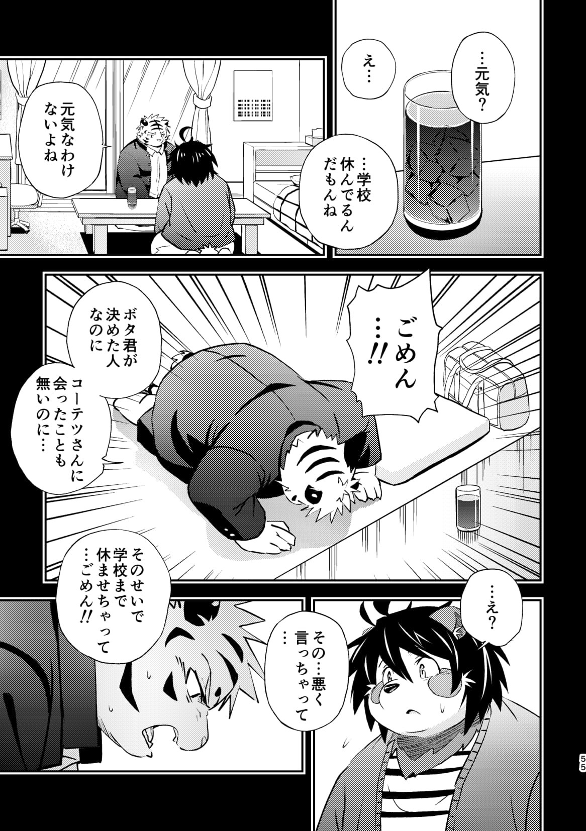 Page 55