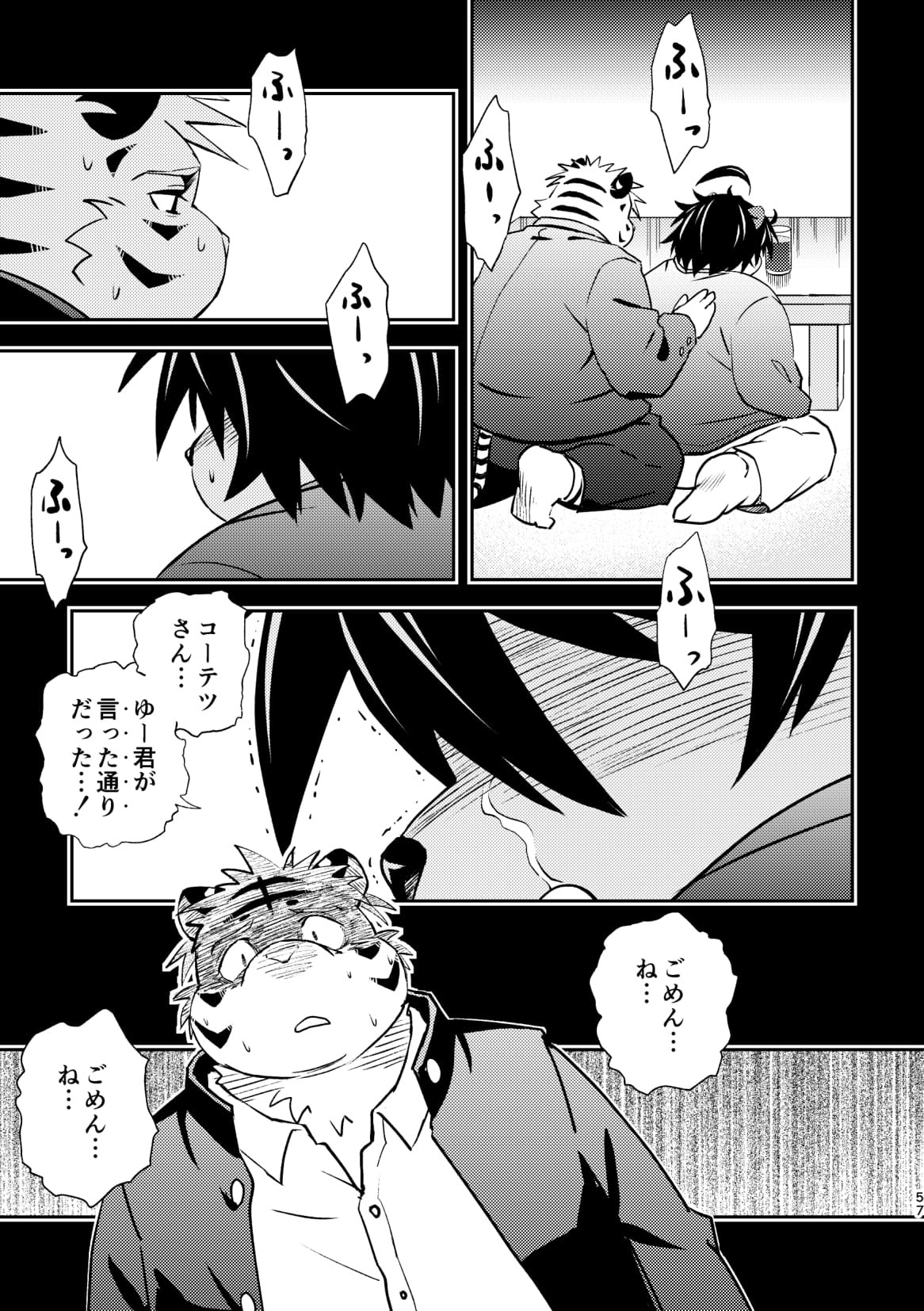 Page 57