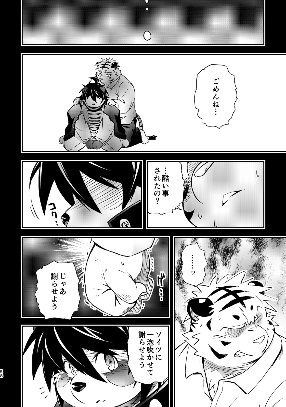 Page 58
