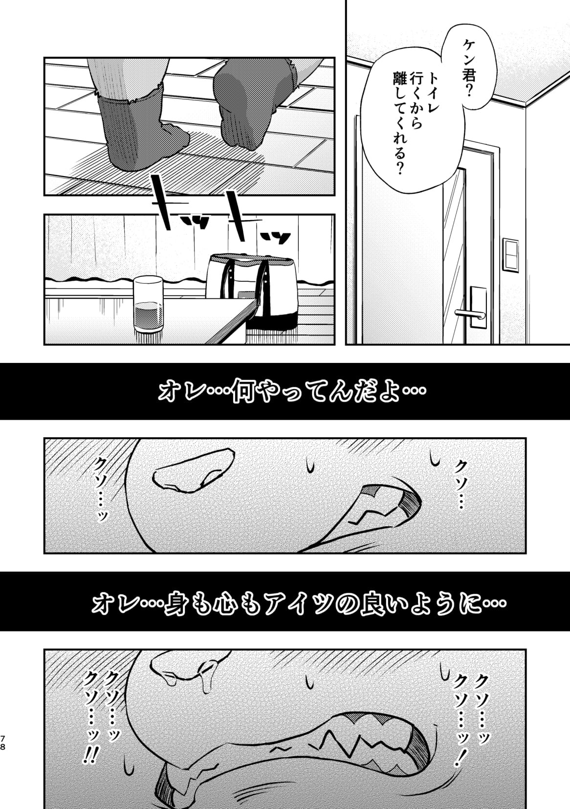Page 78