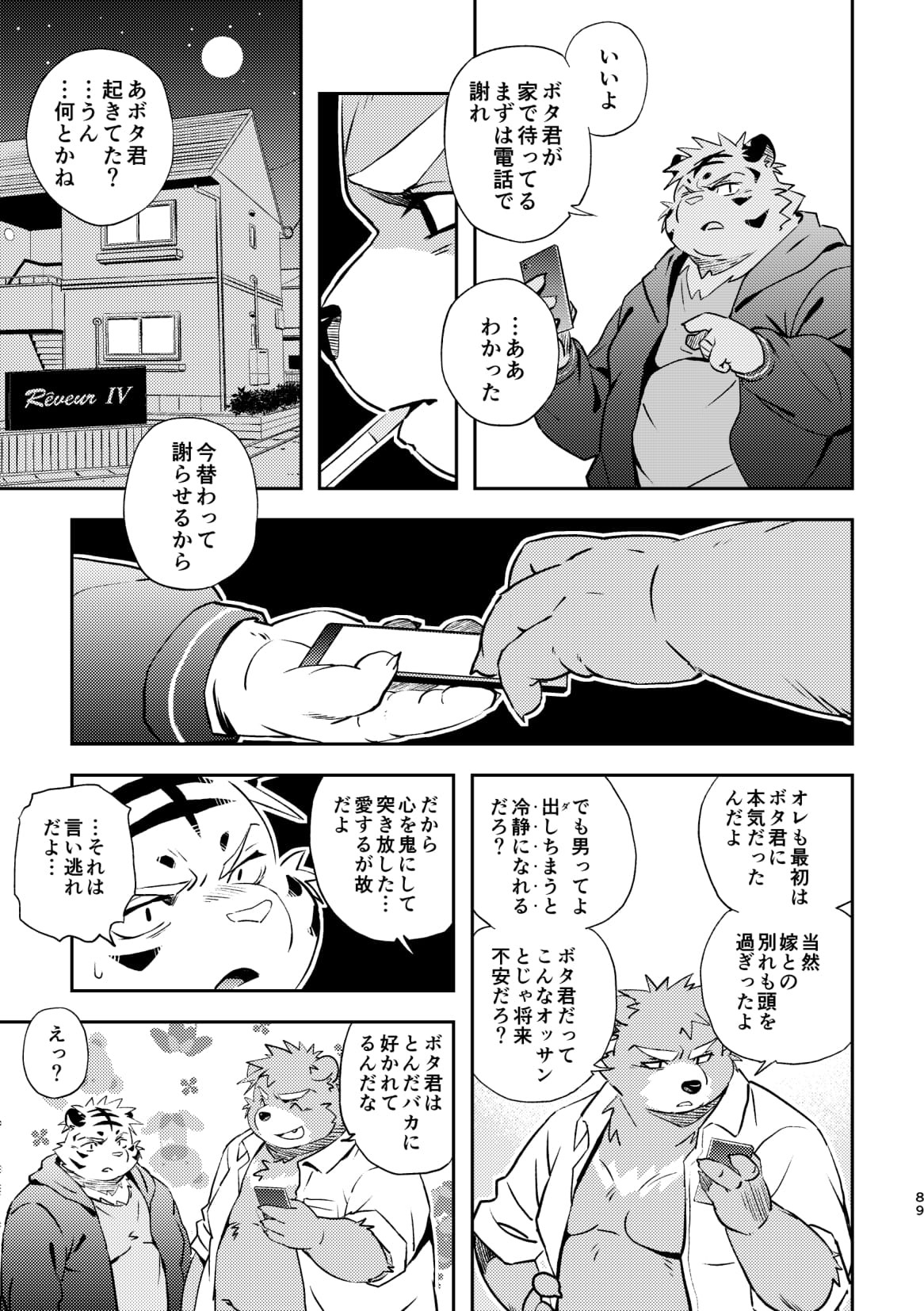 Page 89