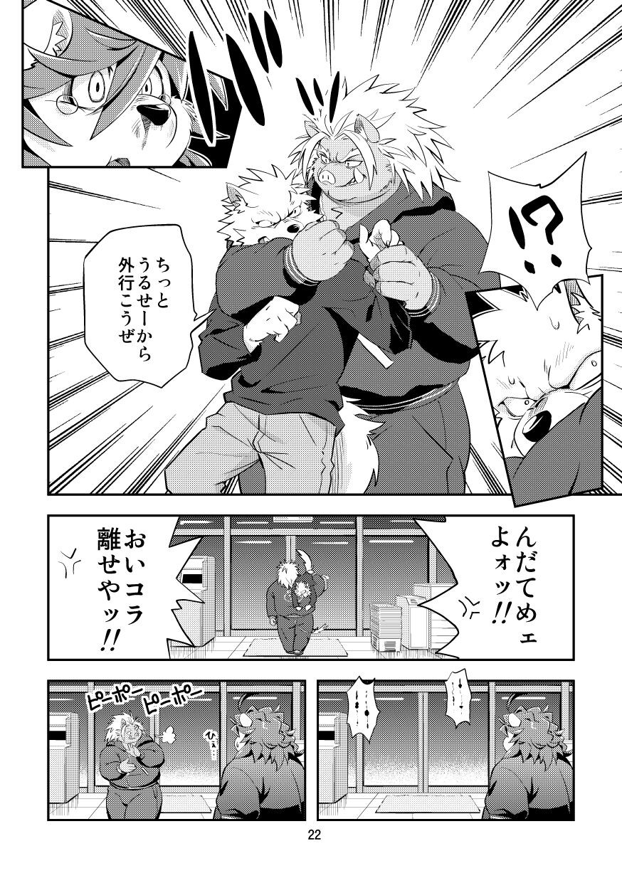 Page 22
